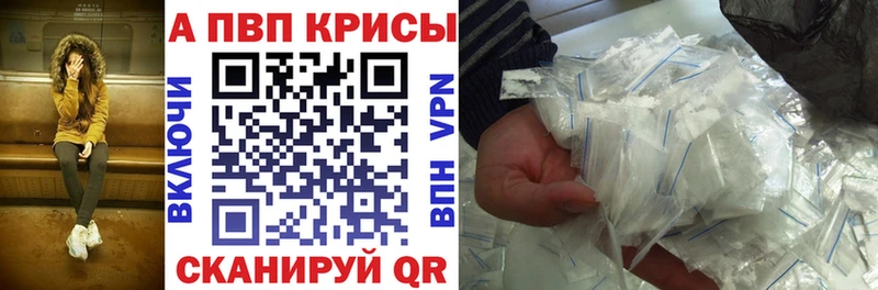 Альфа ПВП VHQ  Электроугли 