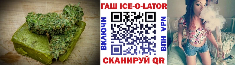 Печенье с ТГК конопля  Электроугли 