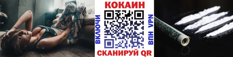 закладки  Электроугли  Cocaine 99% 