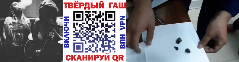 ГАШ гарик Электроугли