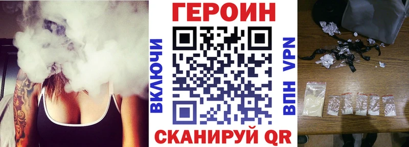 наркошоп Электроугли OMG как войти ГЕРОИН афганец