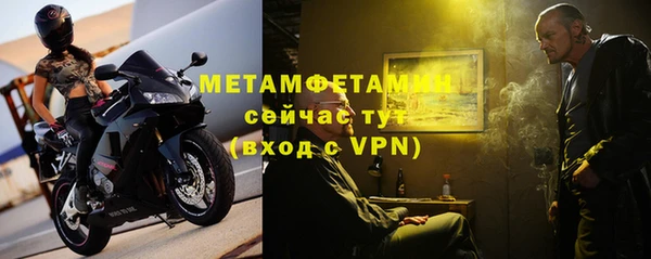 Альфа ПВП Абдулино