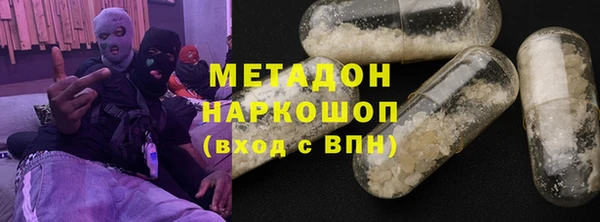 марки nbome Абинск