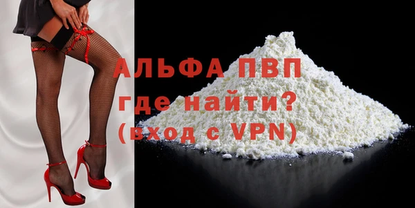 первитин Лихославль
