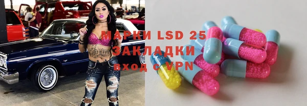 марки nbome Абинск