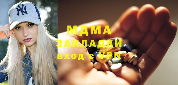 марки nbome Абинск