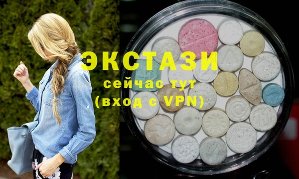 мет Абаза