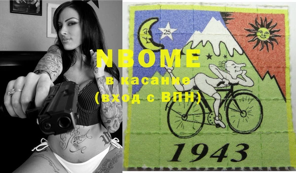 марки nbome Абинск