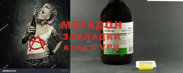 мет Абаза