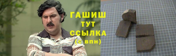 марки nbome Абинск