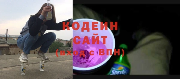 мет Абаза
