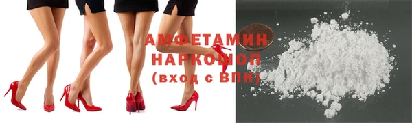 бошки Лиски
