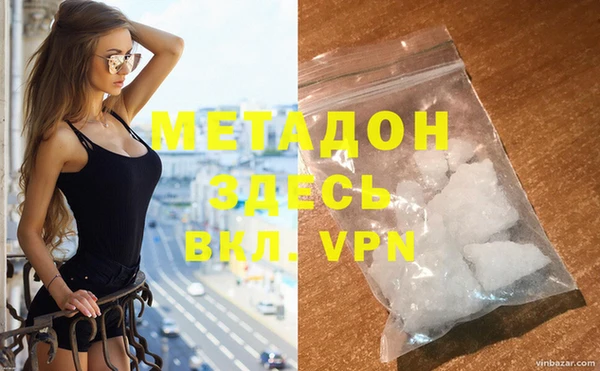 марки nbome Абинск