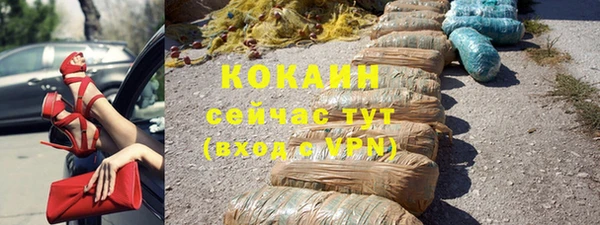 Альфа ПВП Абдулино
