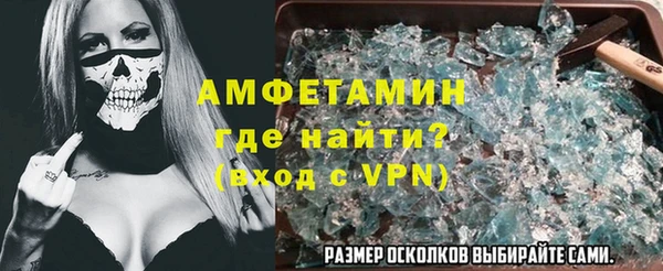 марки nbome Абинск