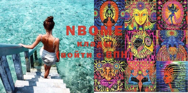 марки nbome Абинск