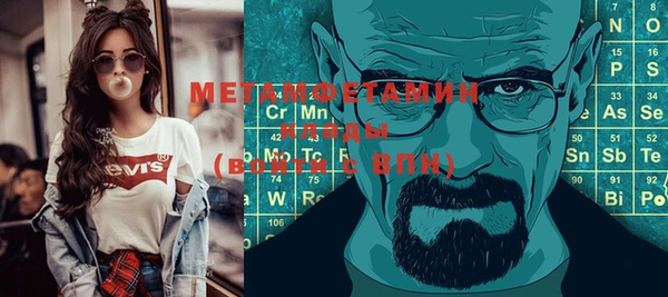 мет Абаза