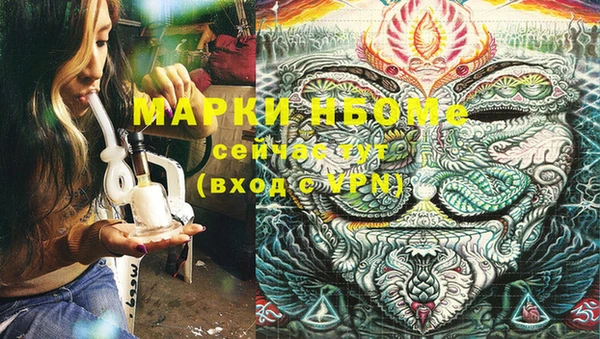 марки nbome Абинск