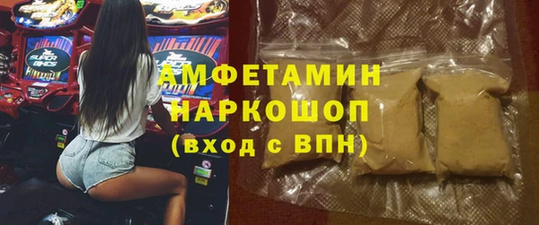 мет Абаза