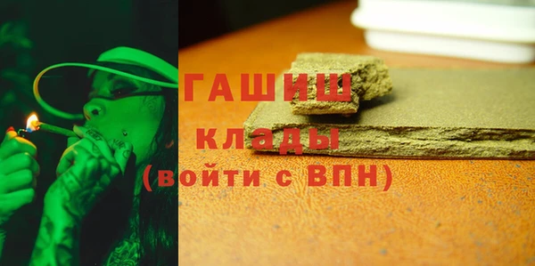 марки nbome Абинск