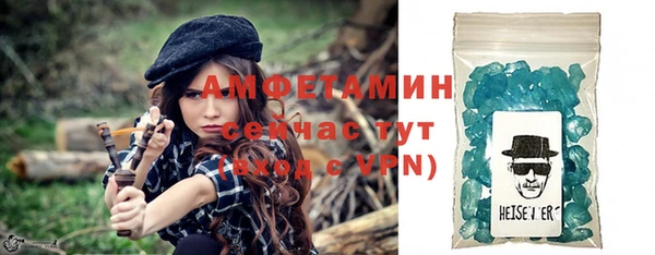 Альфа ПВП Абдулино