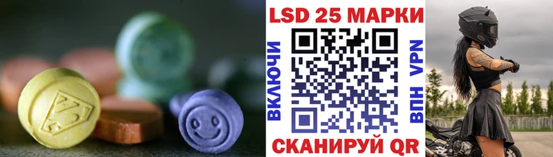 ЛСД экстази кислота KRAKEN darknet телеграм Электроугли