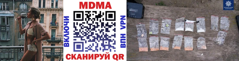 MDMA кристаллы  mega как войти  маркетплейс формула  Электроугли 