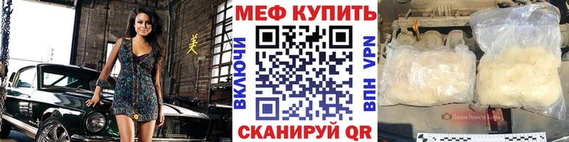 Мефедрон 4 MMC  где купить наркоту  Электроугли 