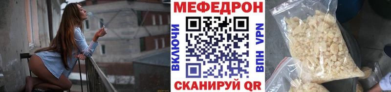 Меф мяу мяу мука Электроугли