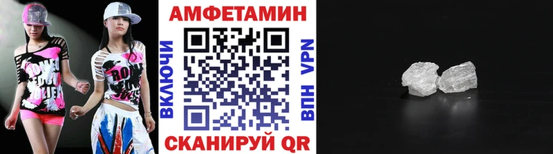 МЕТАМФЕТАМИН витя  Электроугли 